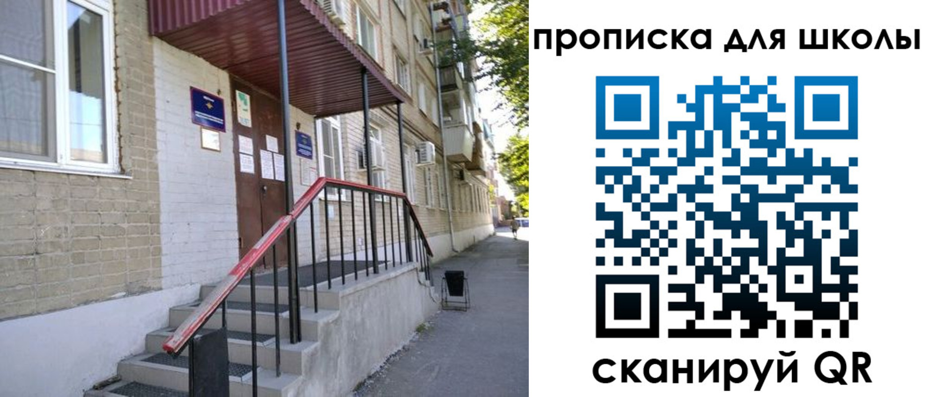 миграционный учет в Нефтекумске