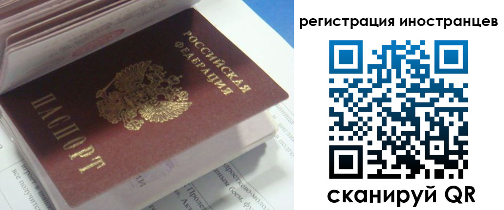 пропишу в квартире в Нефтекумске